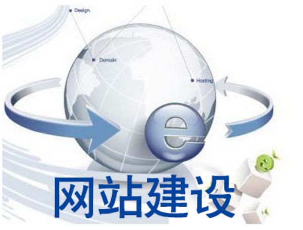 海城市做网站多少钱 靠谱建站公司怎么选